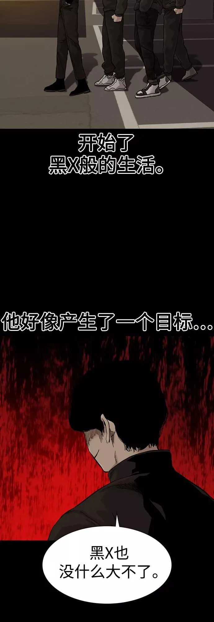第61话43