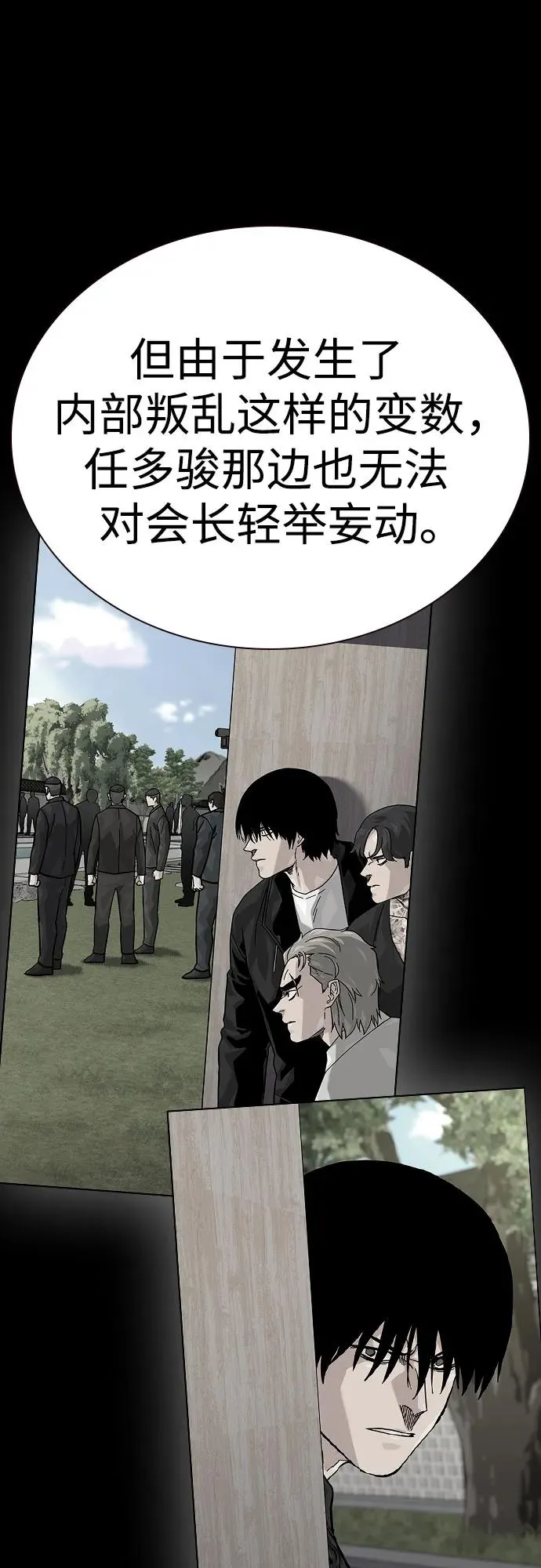 [第2季] 第79话6