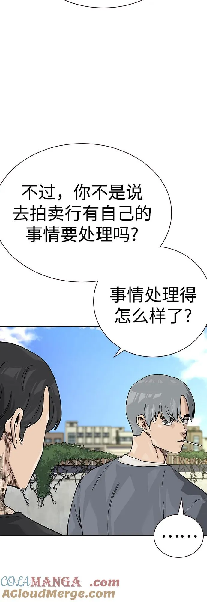 [第2季] 第64话42