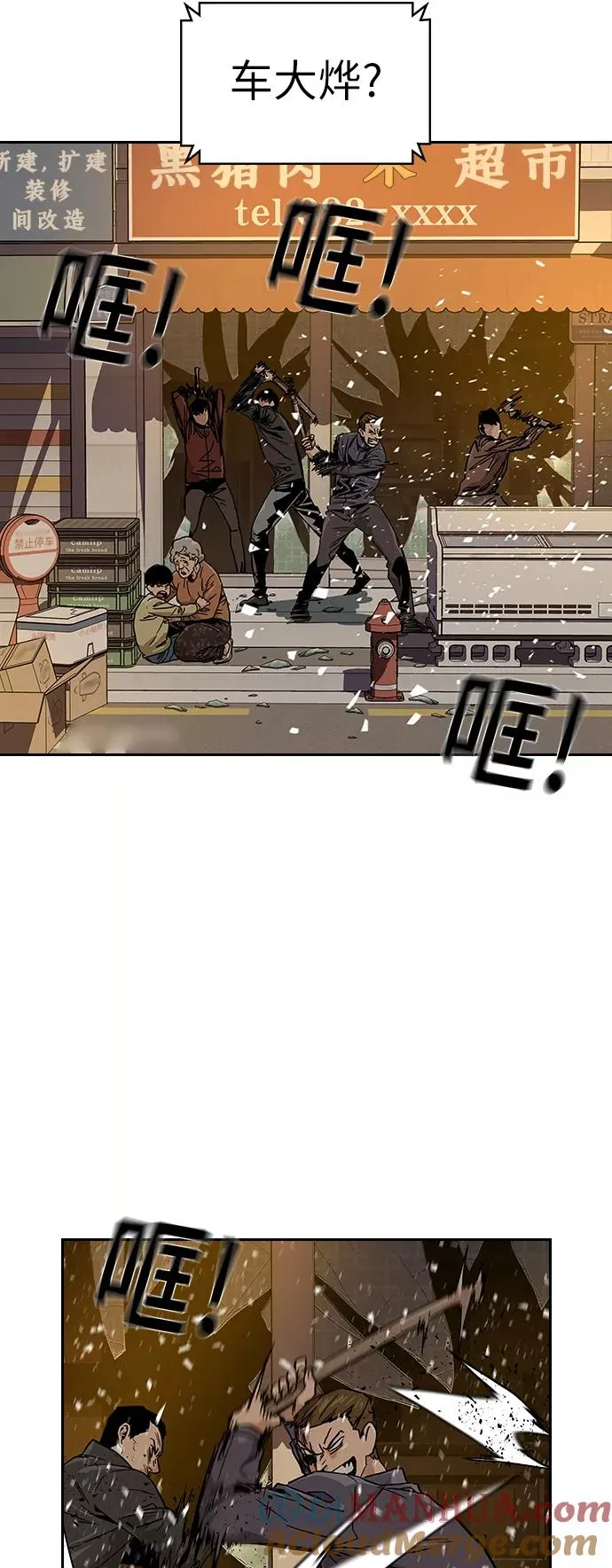 第11话42