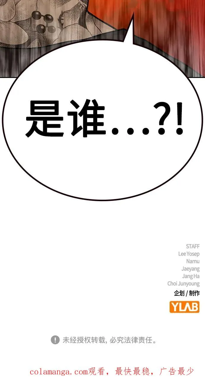 [第2季] 第65话98