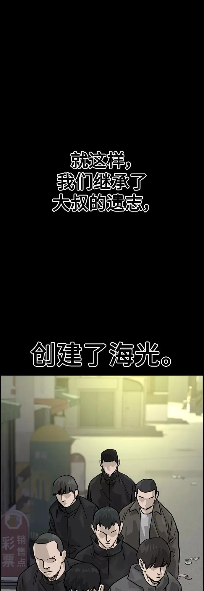 第61话55
