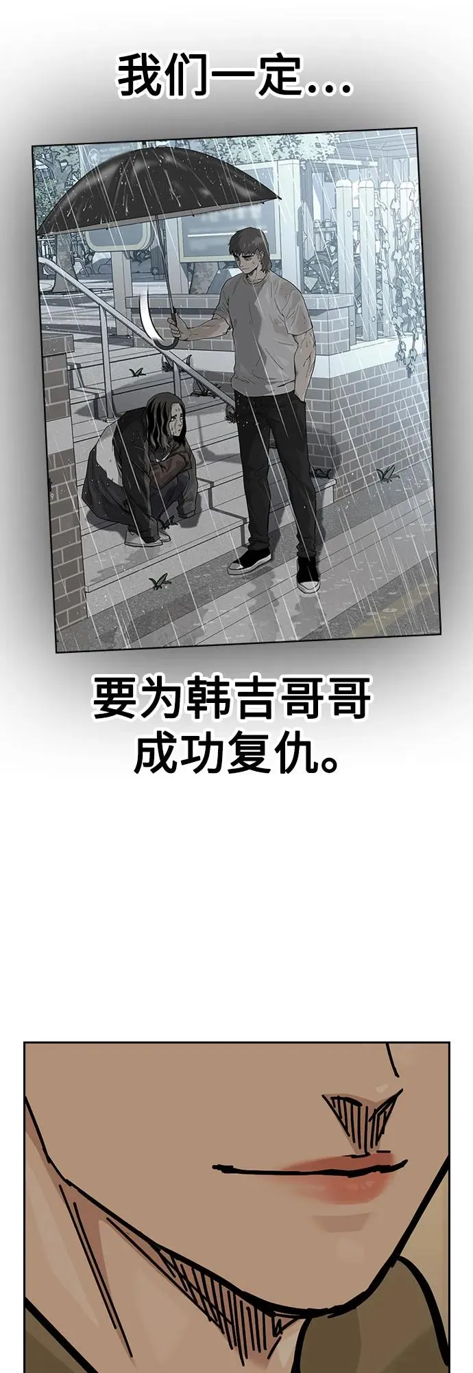 [第2季] 第71话90