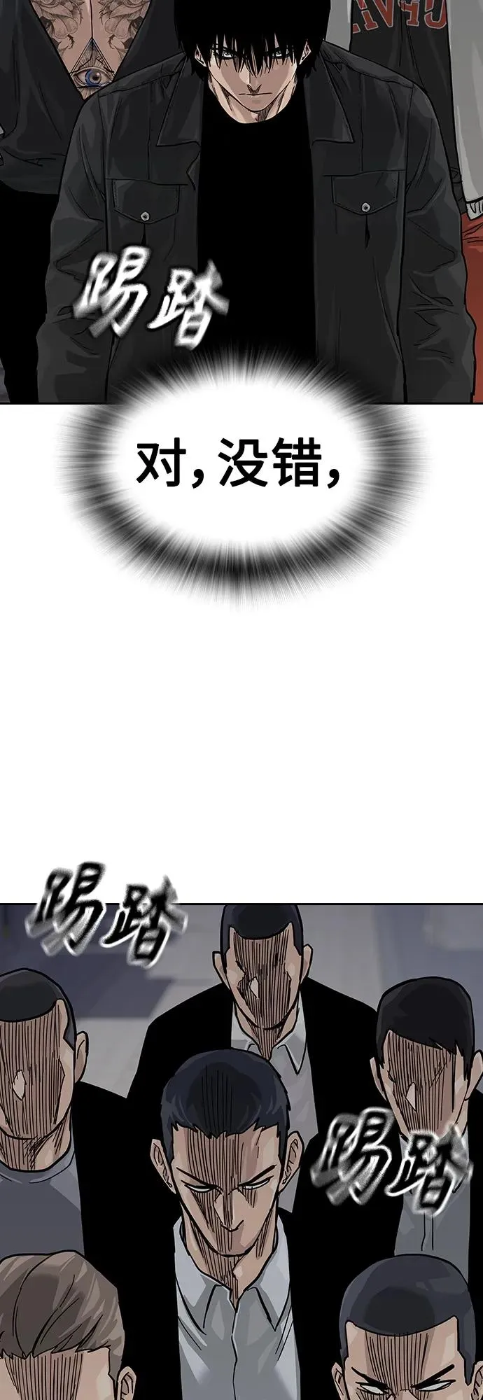 [第2季] 第37话102