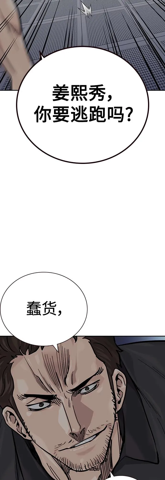 [第2季] 第30话91