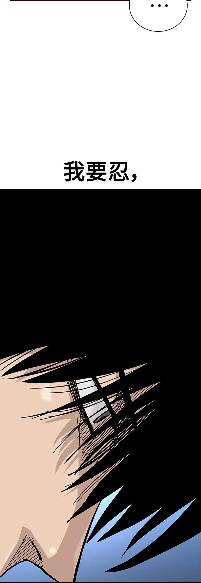 [第2季] 第46话37