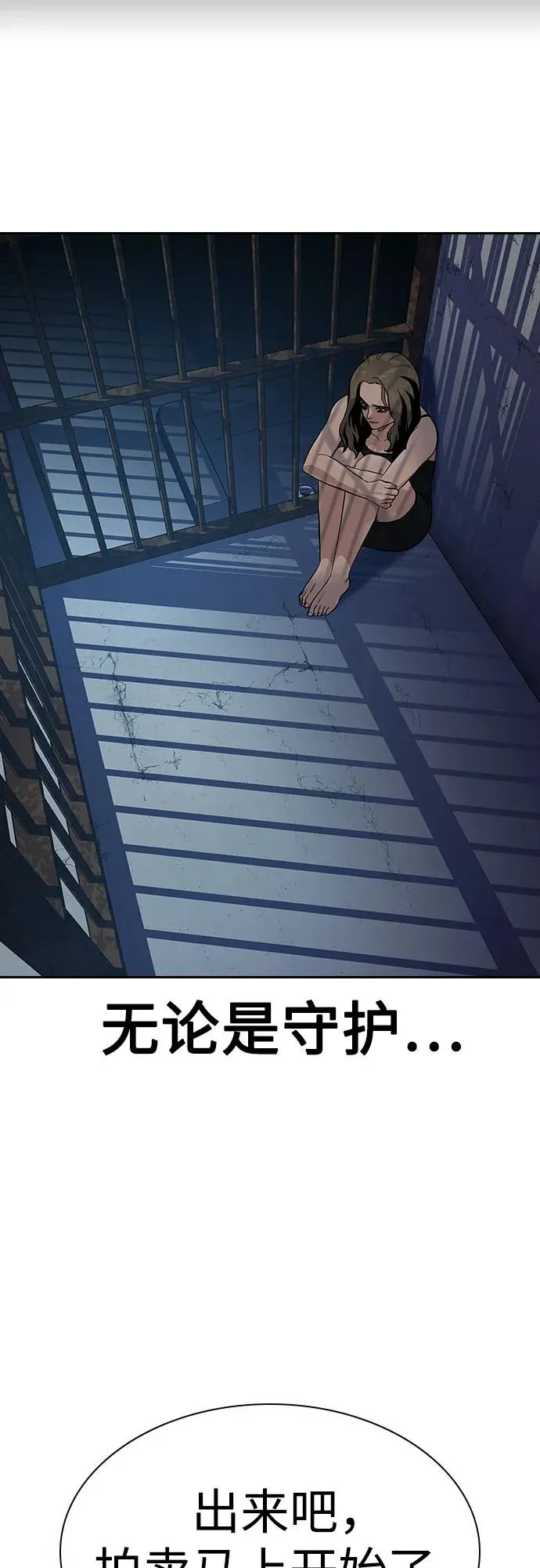 [第2季] 第58话13