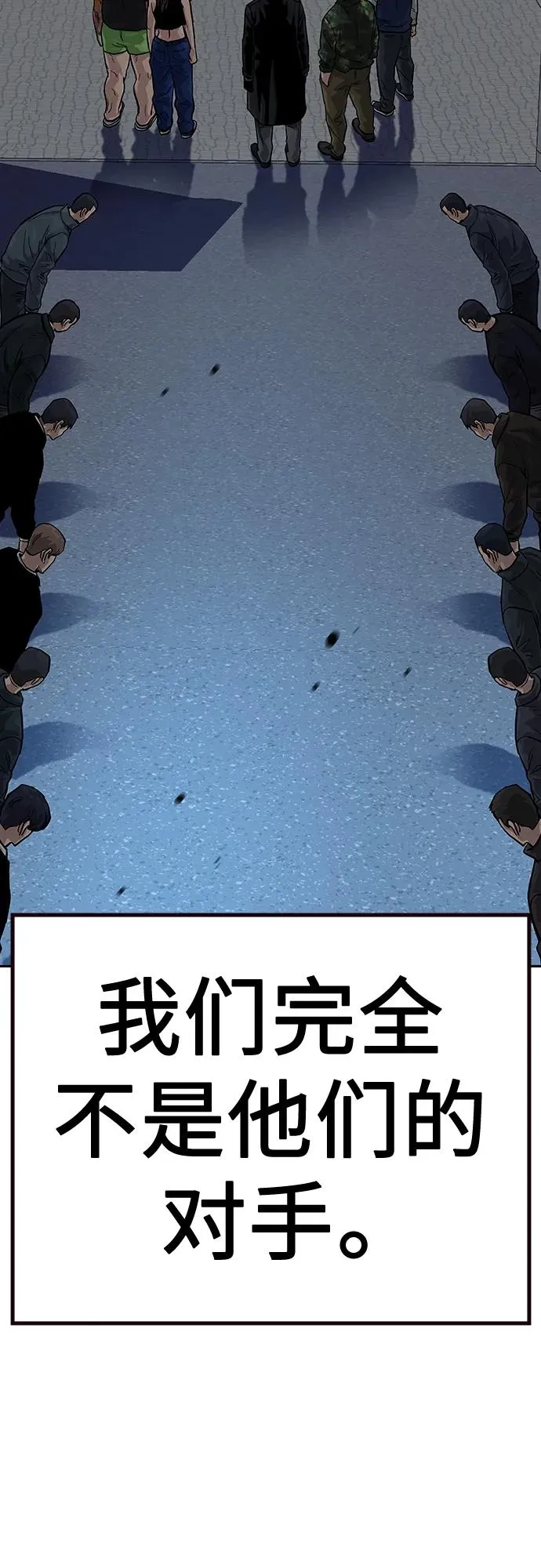 [第2季] 第10话105