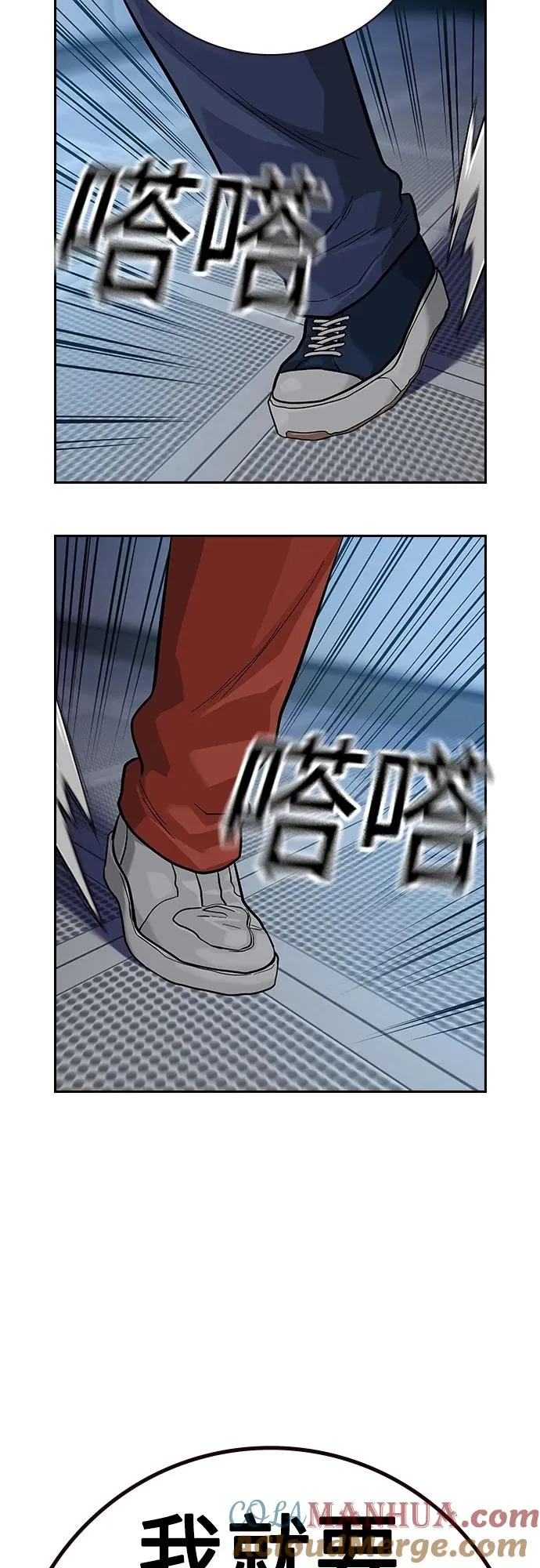 [第2季] 第32话20