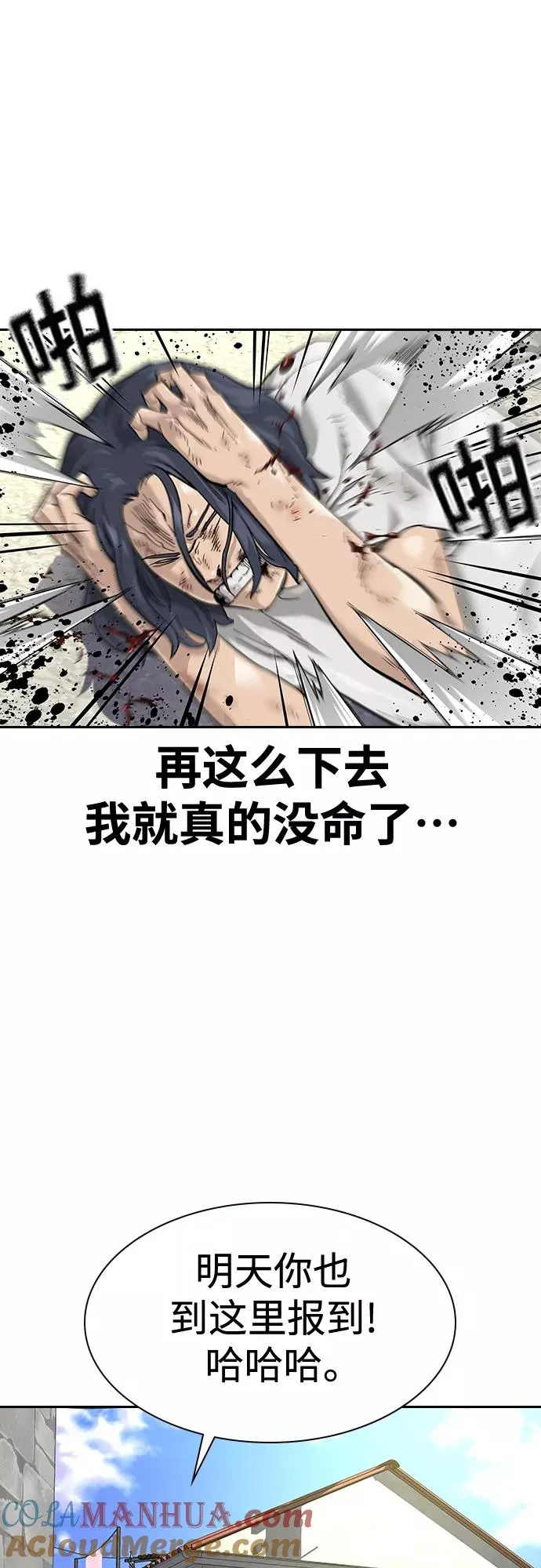 【免费】 特别篇34