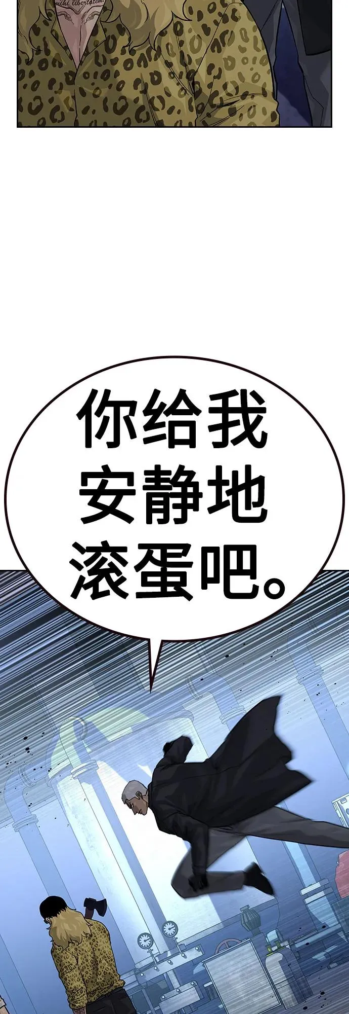 [第2季] 第69话35