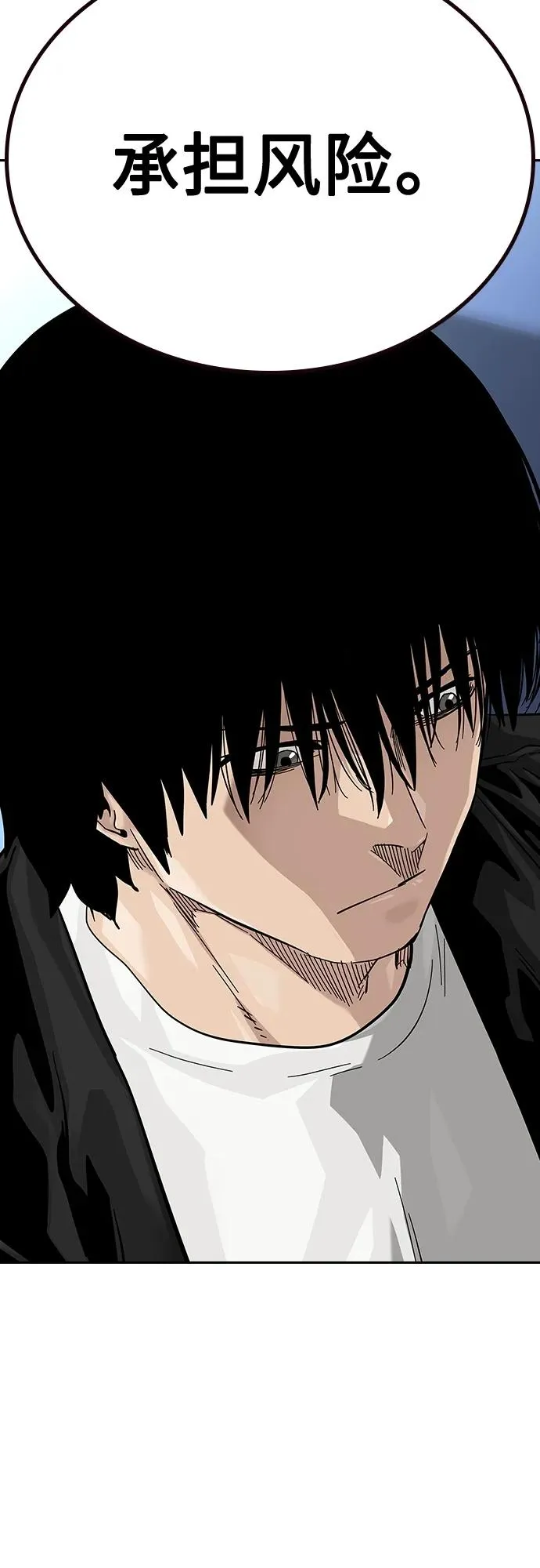 [第2季] 第44话20