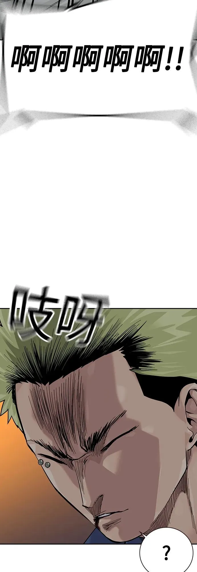 [第2季] 第33话70