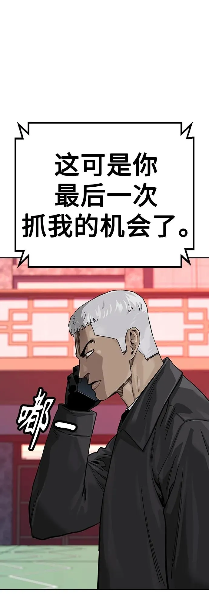 [第2季] 第38话49