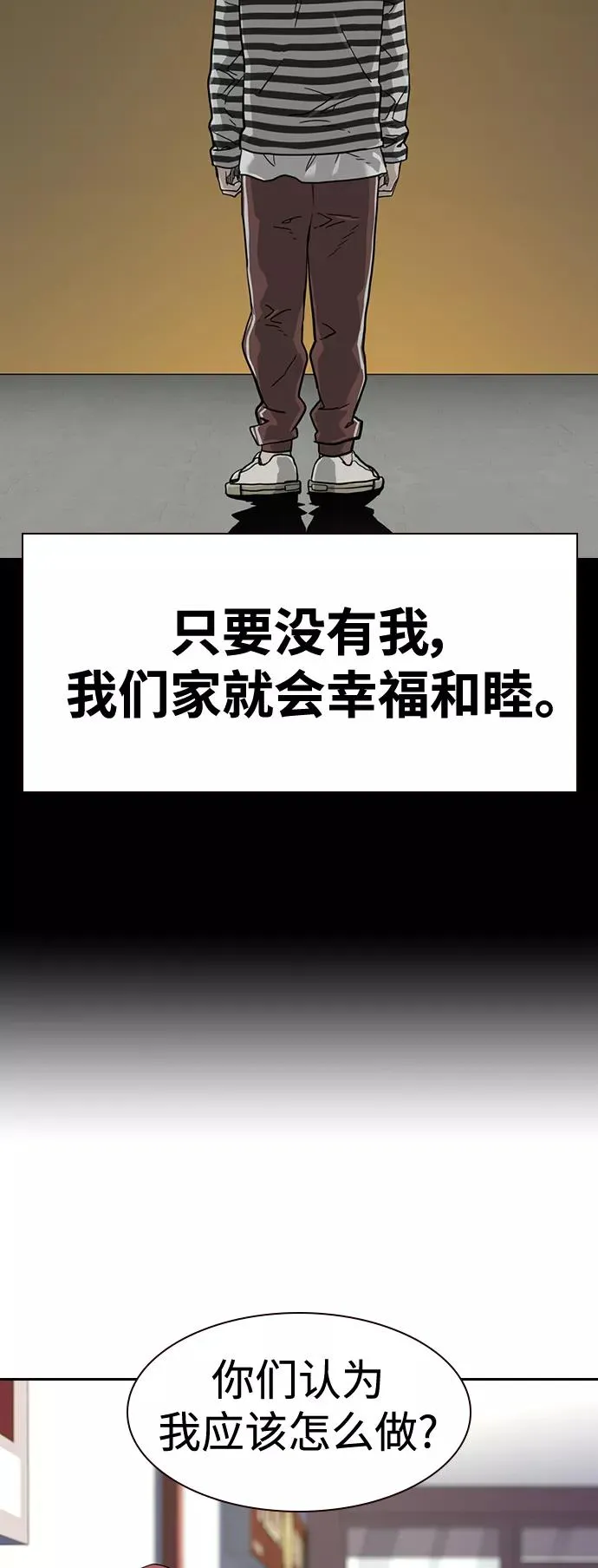 第35话14