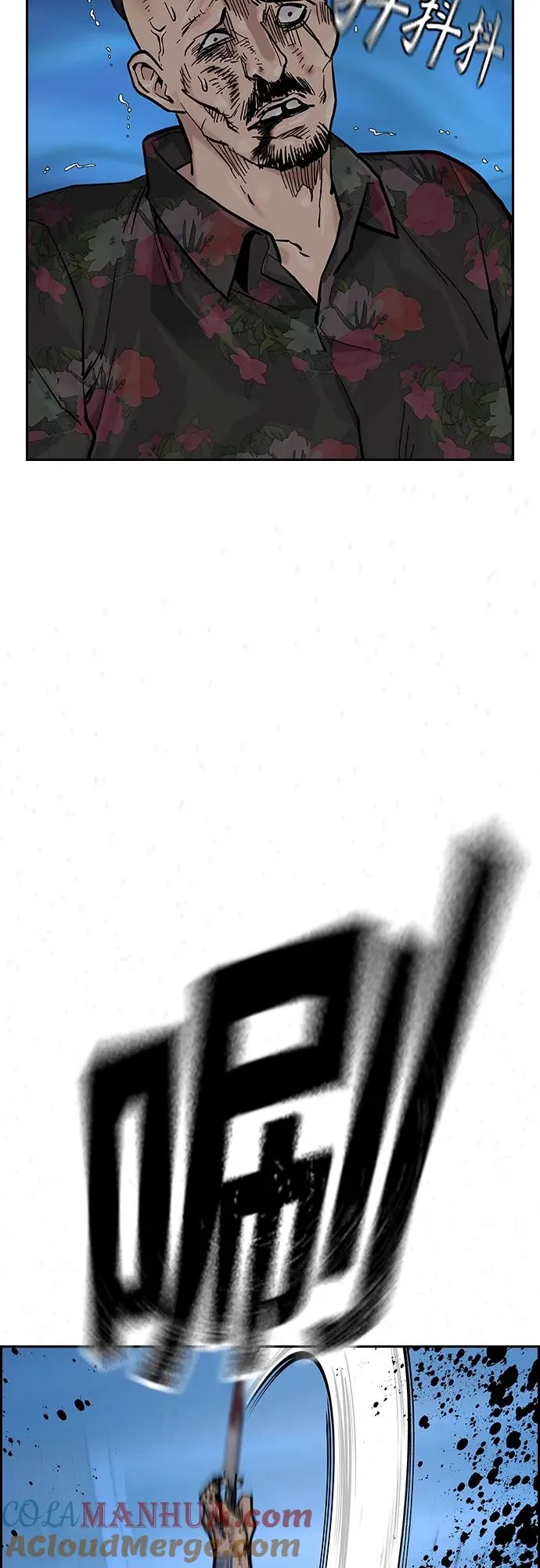 [第2季] 第16话40