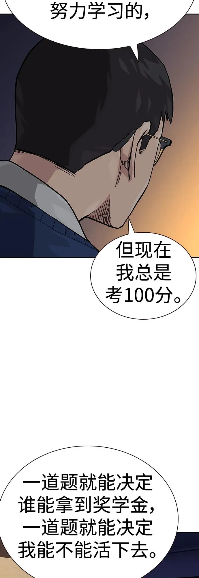 [第2季] 第49话65
