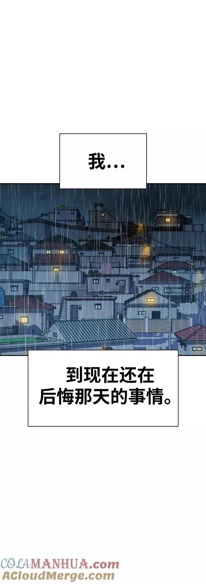 第32话30
