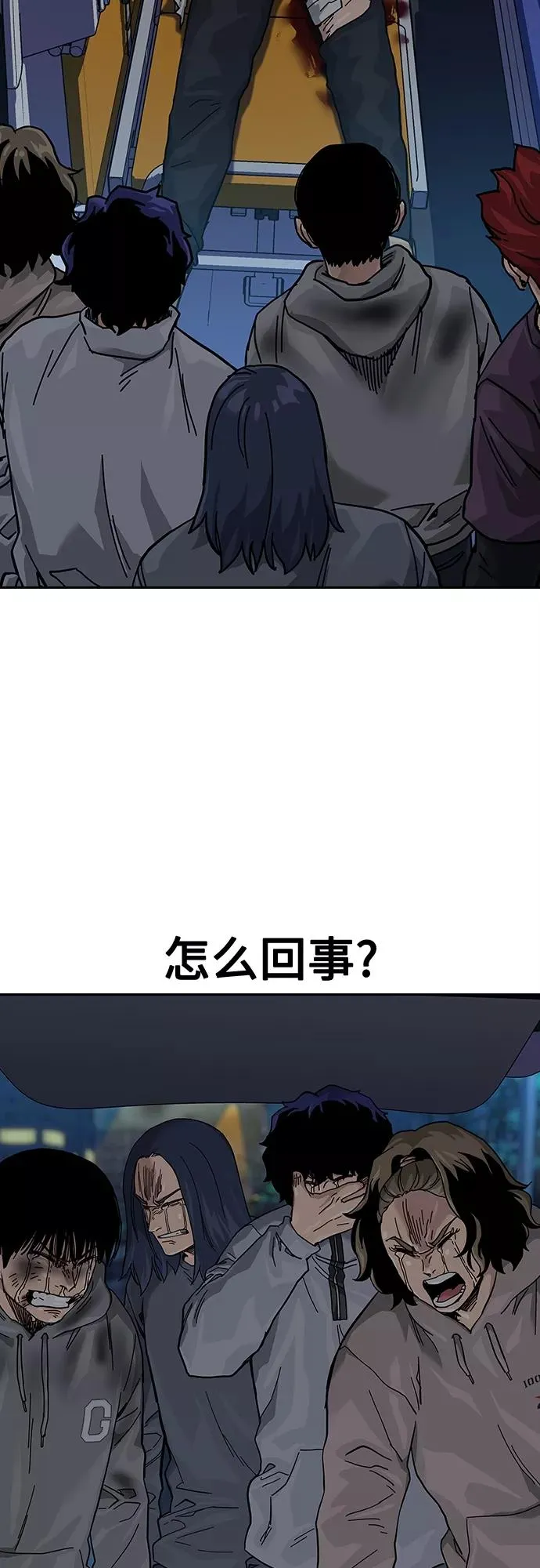 第65话29