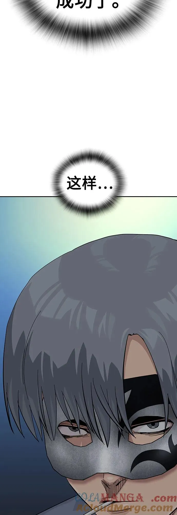 [第2季] 第59话44