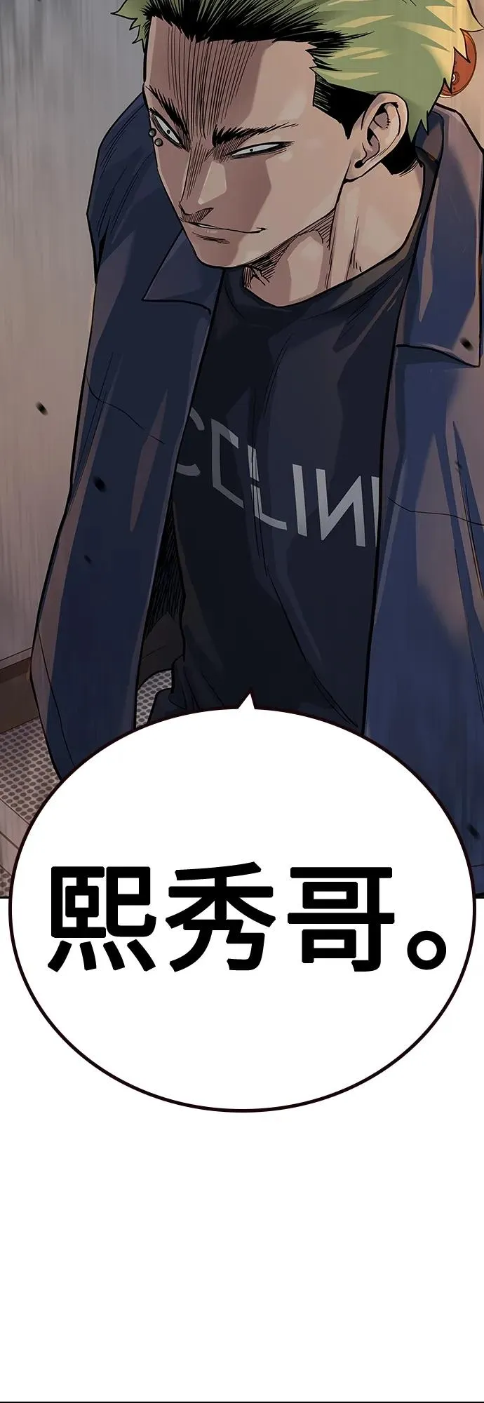 [第2季] 第31话53