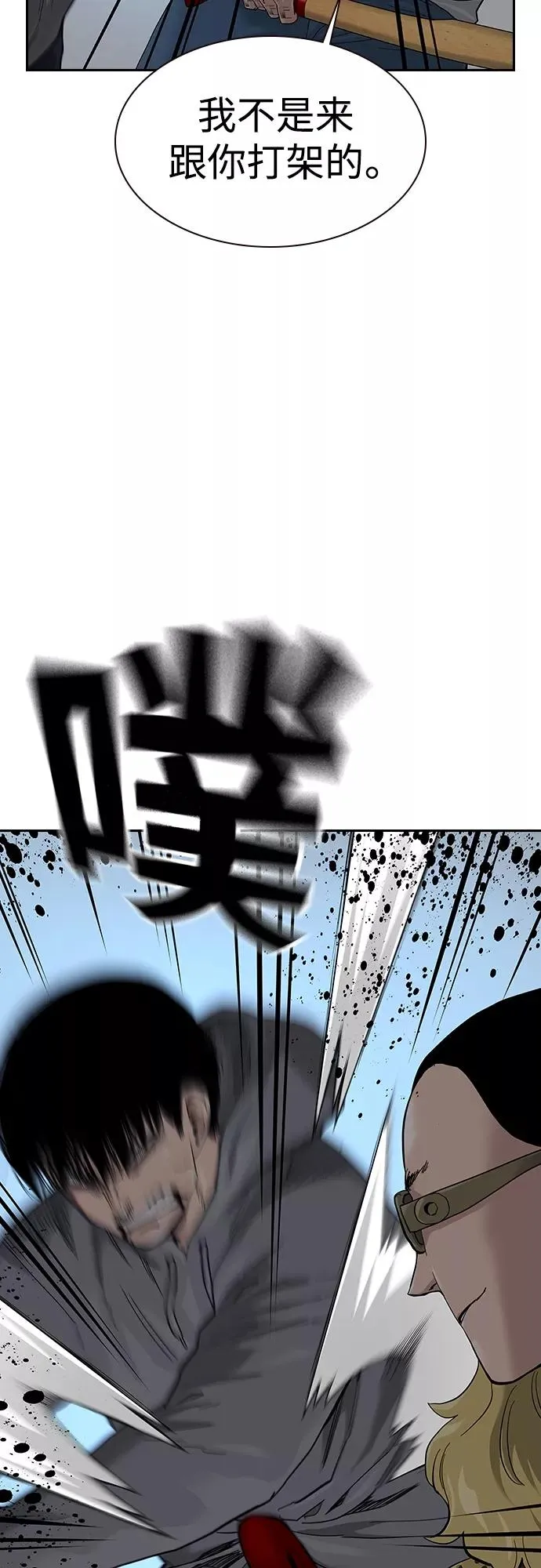 第66话17