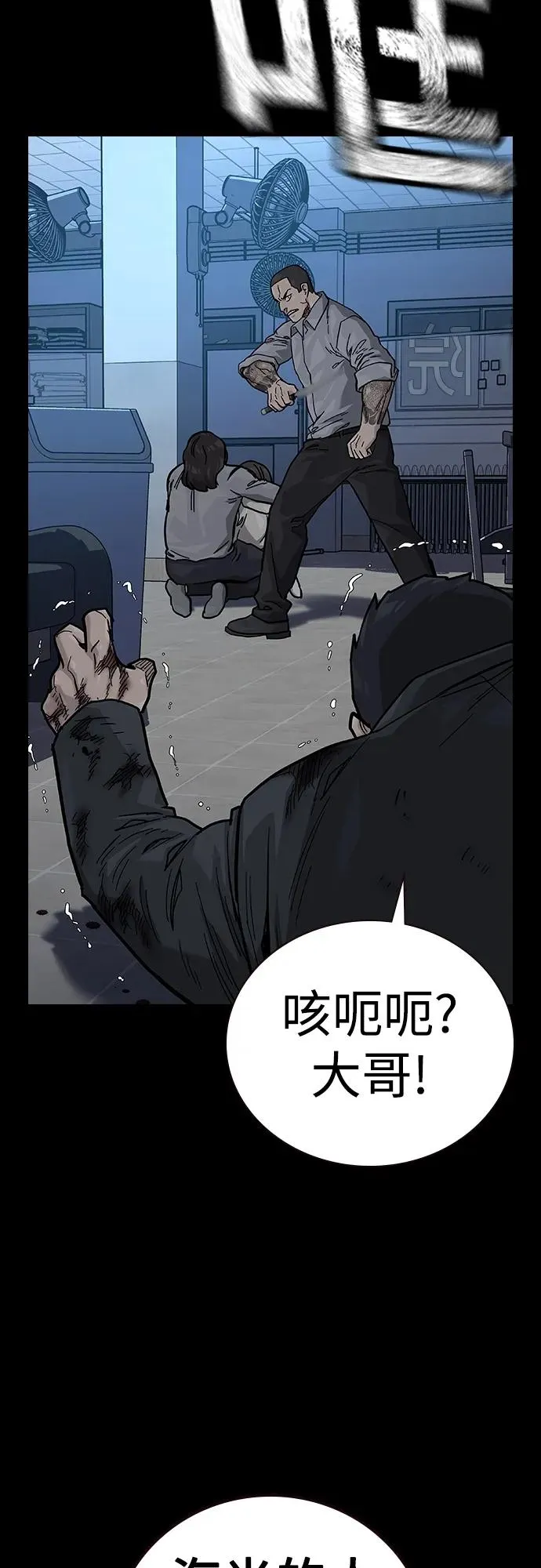 [第2季] 第42话30