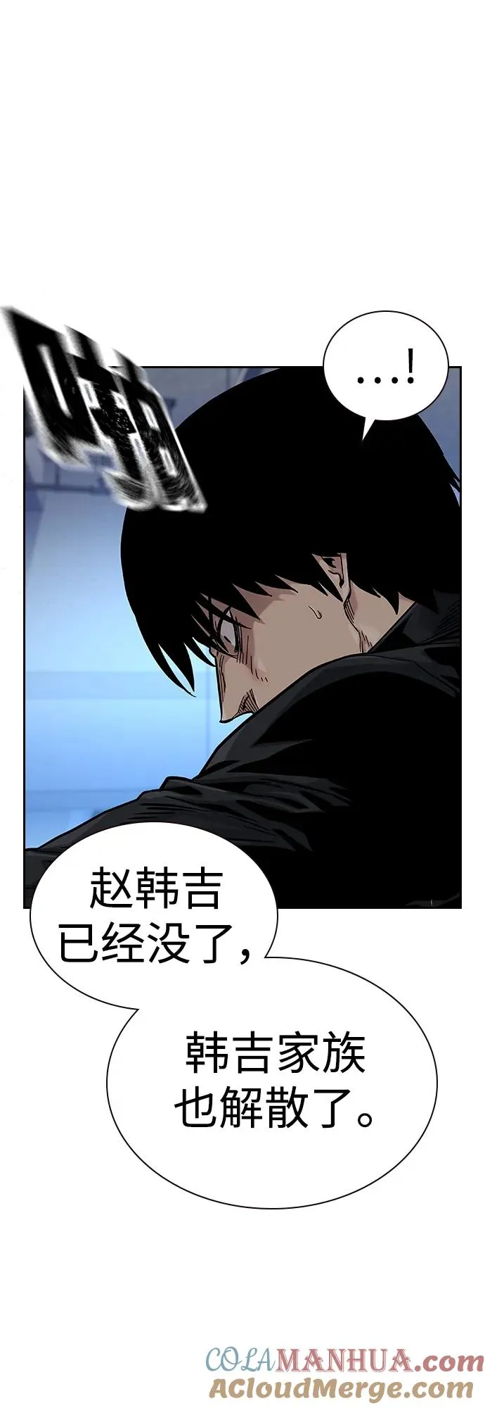 [第2季] 第41话64
