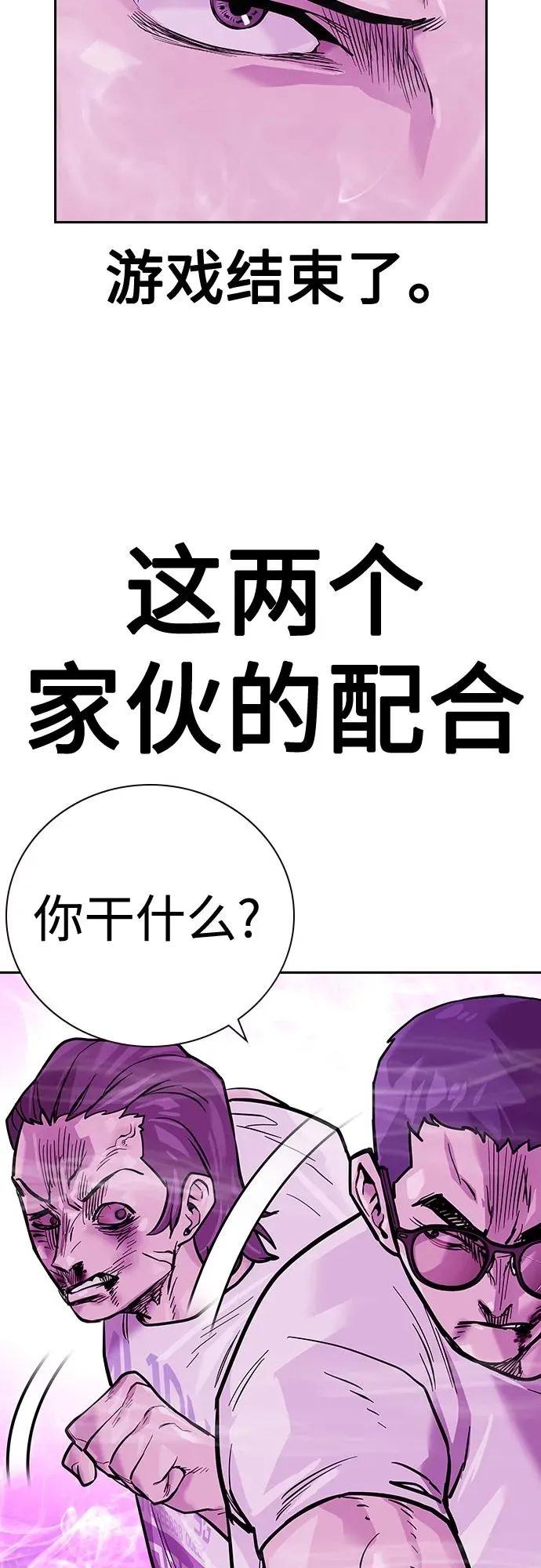 [第2季] 第25话27