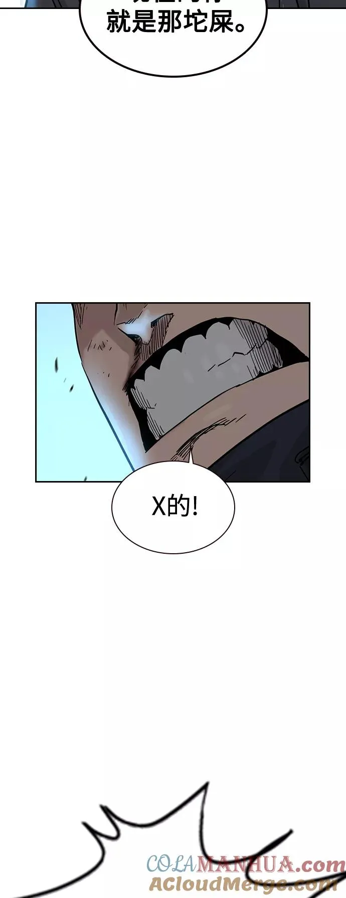 第47话87