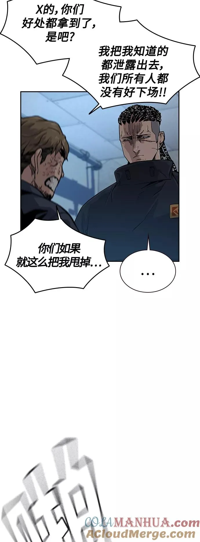 第34话66