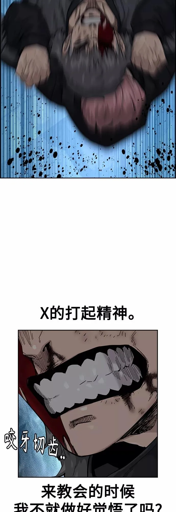 第59话19