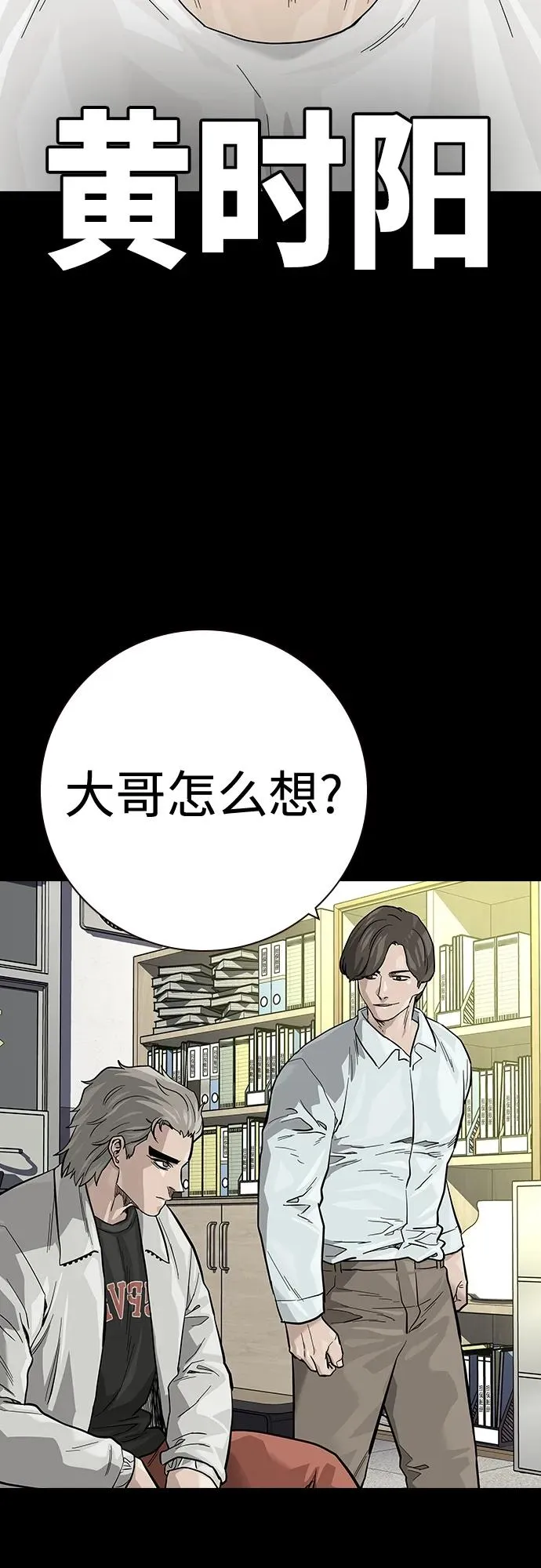 [第2季] 第31话68