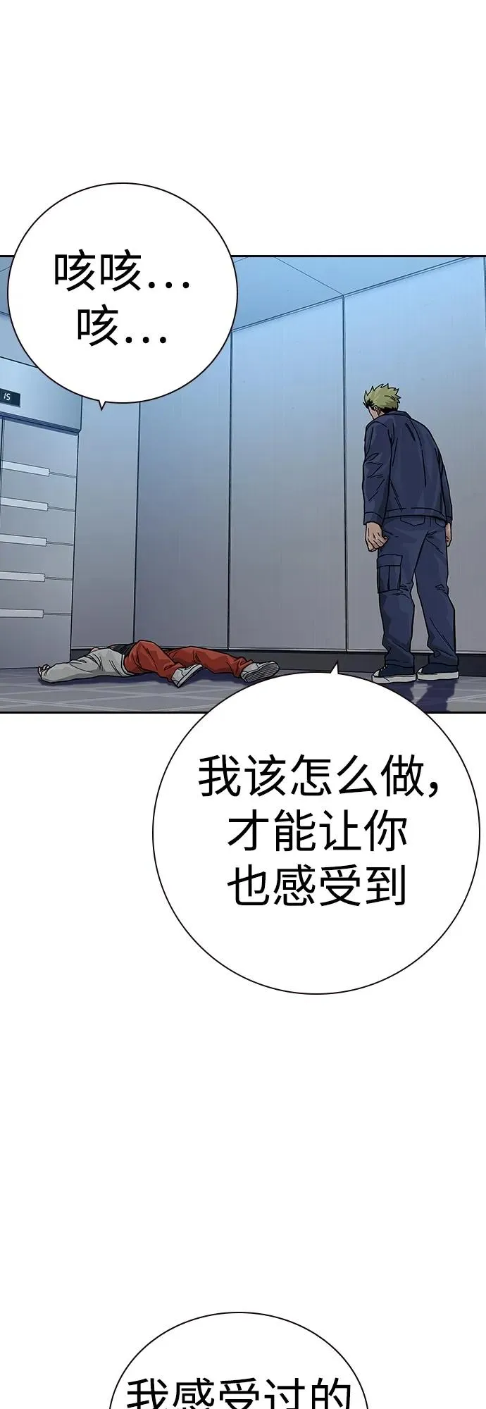 [第2季] 第33话64