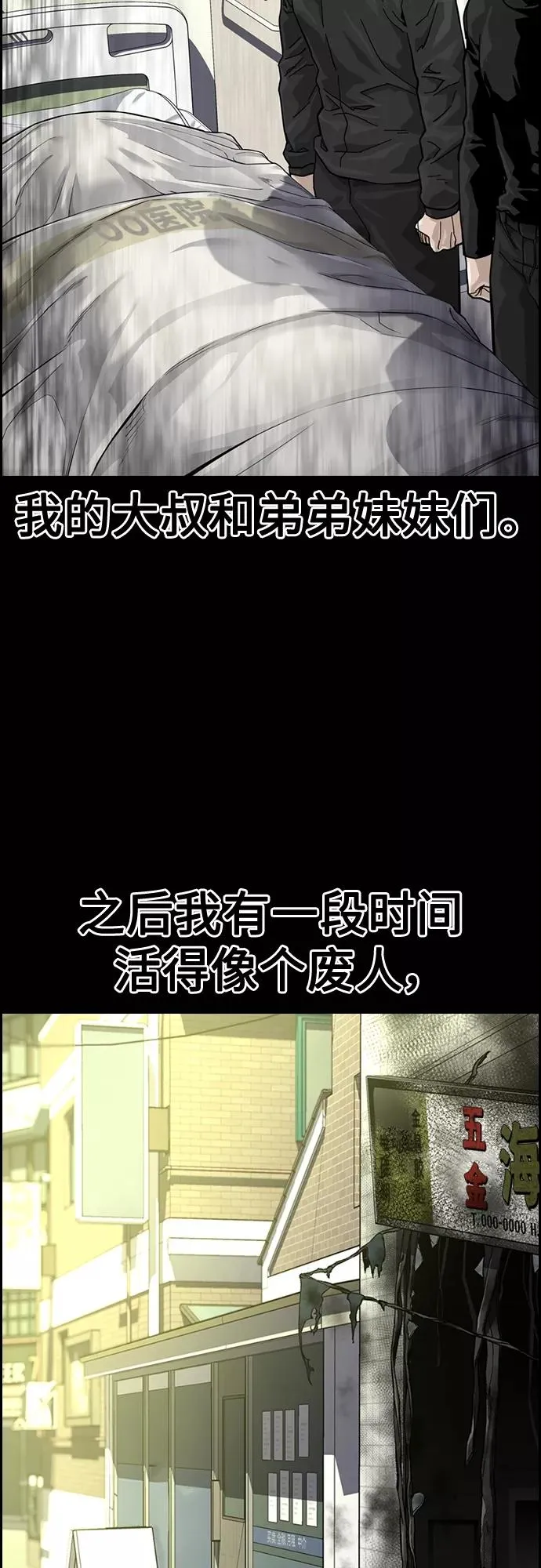 第61话52