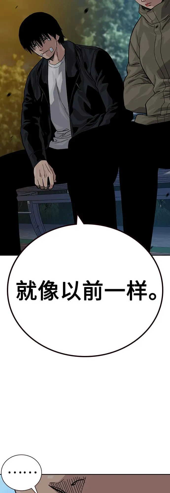 [第2季] 第64话61