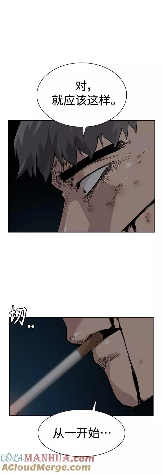 第62话75
