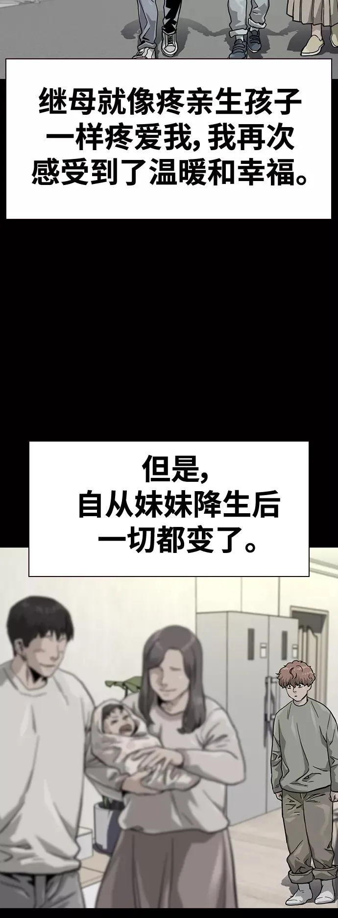 第35话10