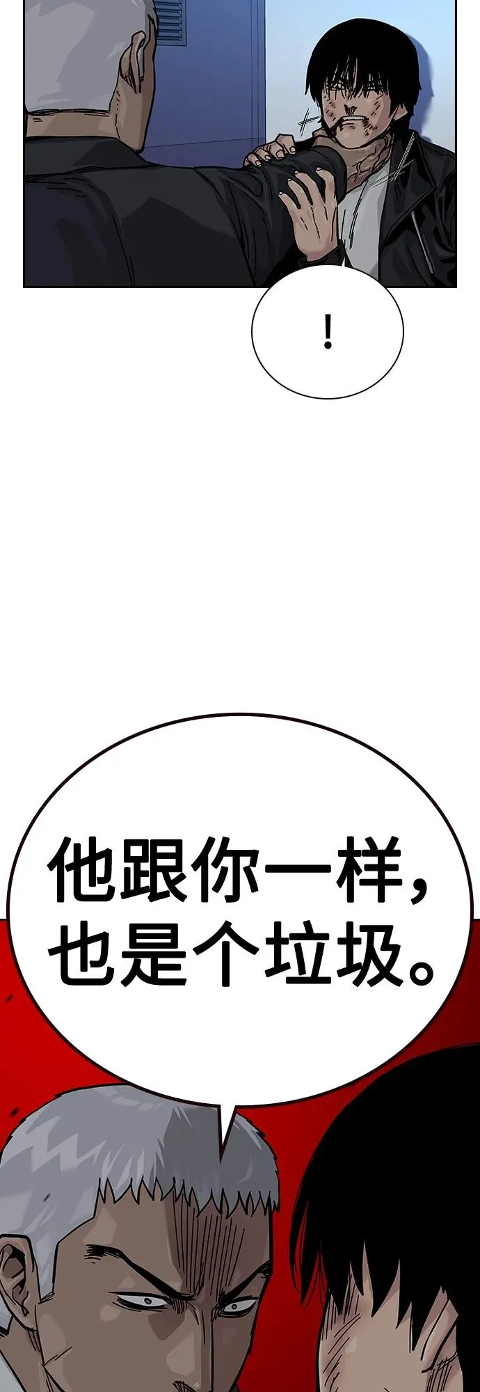 [第2季] 第40话49
