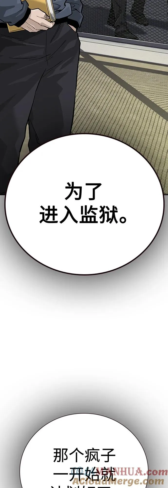 [第2季] 第21话27