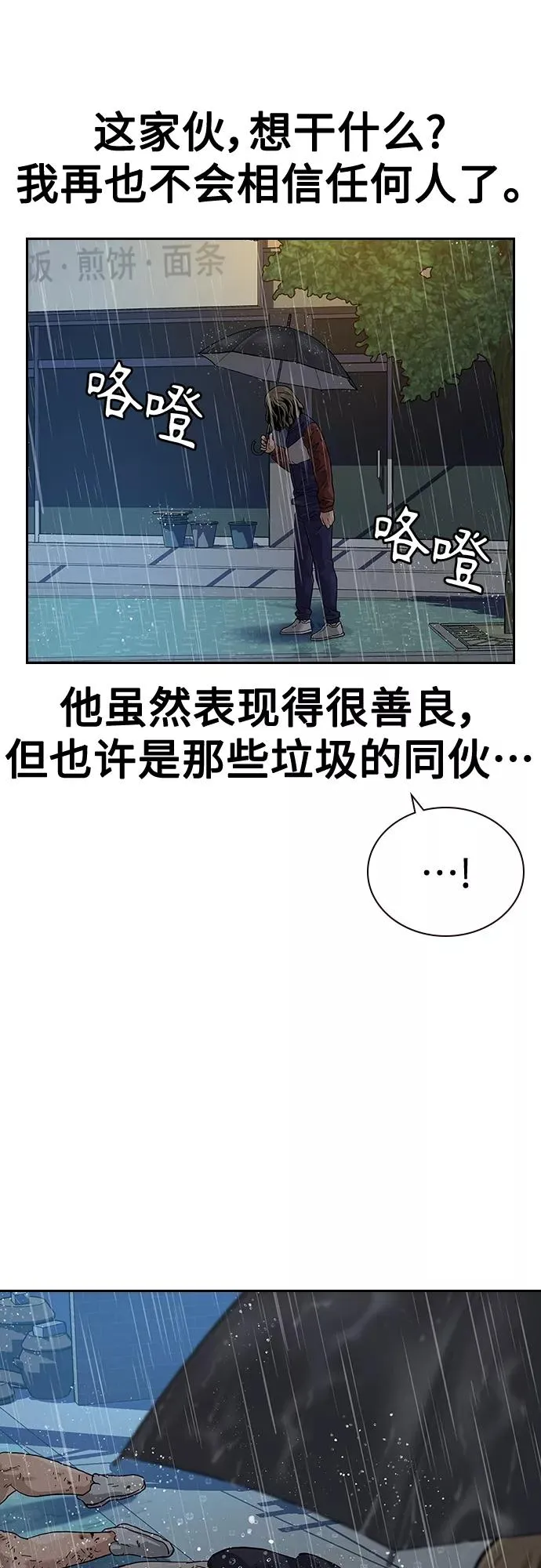【免费】 特别篇229