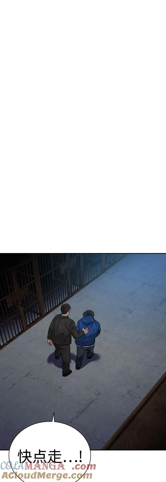 [第2季] 第56话84