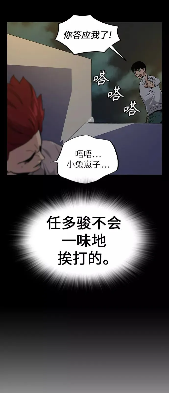 第7话64