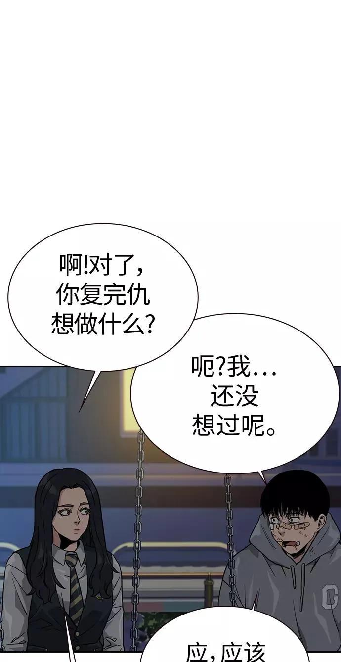 第22话68