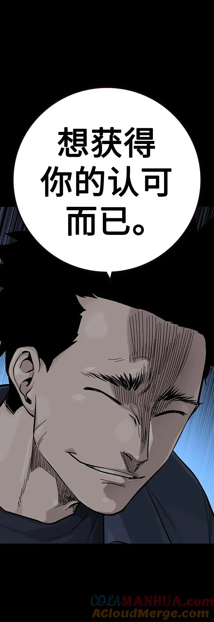 [第2季] 第33话51