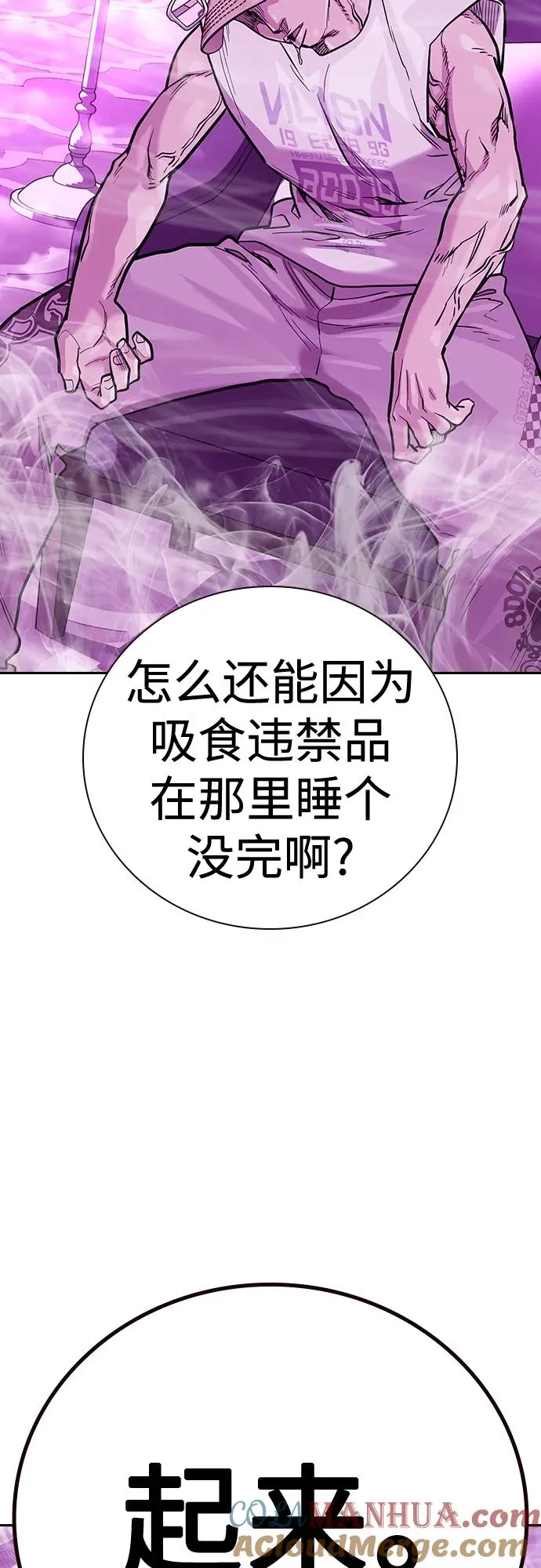 [第2季] 第23话27