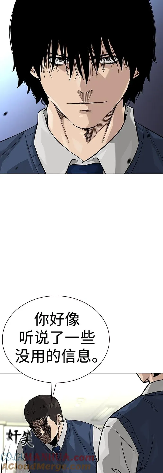 [第2季] 第48话54