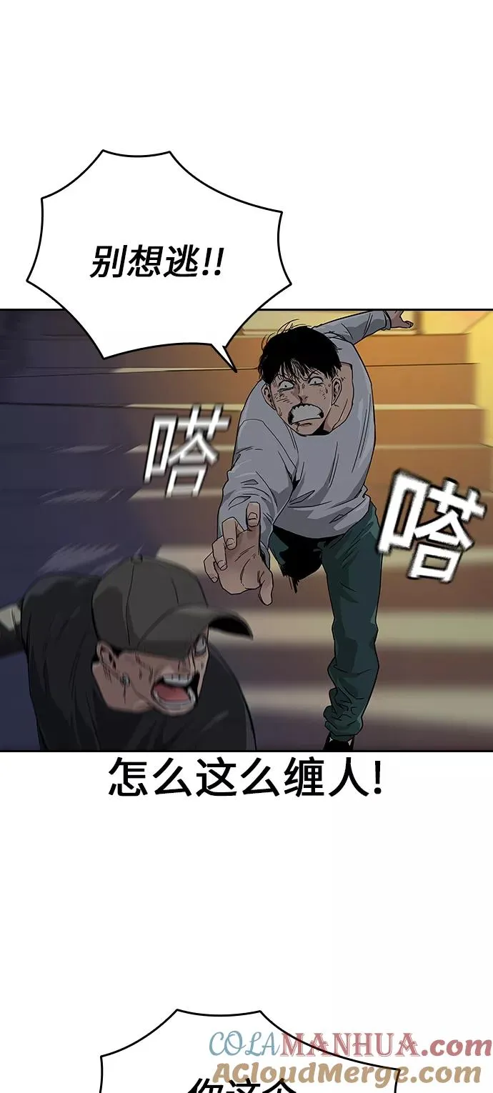 第7话24