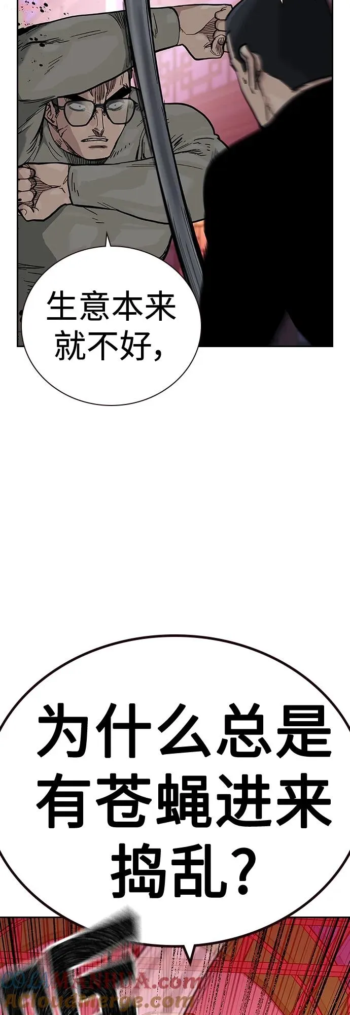 [第2季] 第36话48