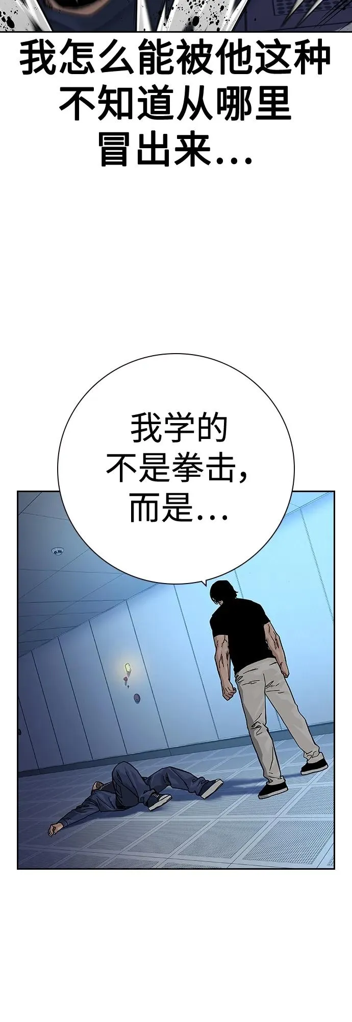 [第2季] 第34话31